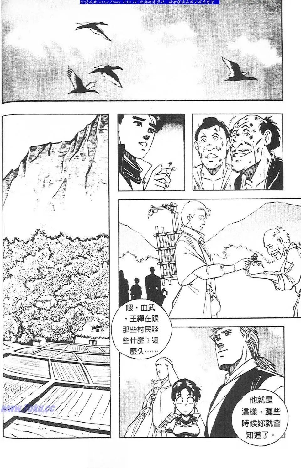 第2卷