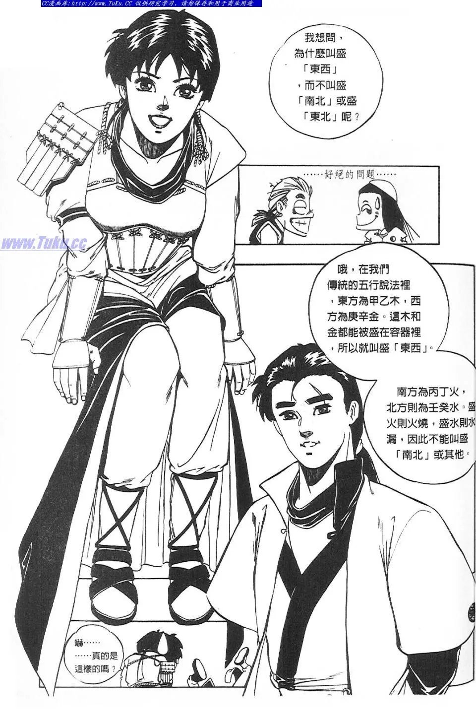 第2卷