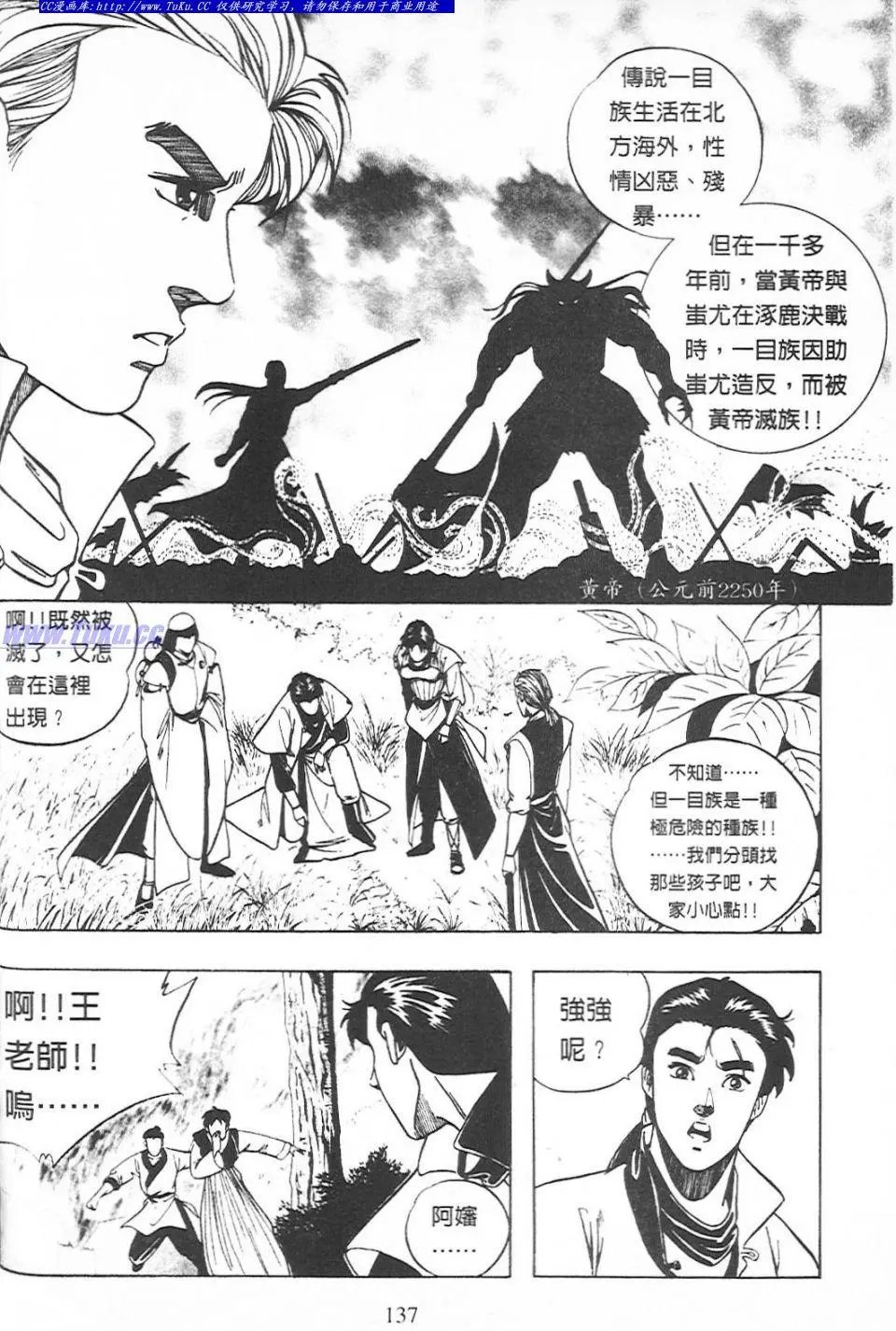 第2卷