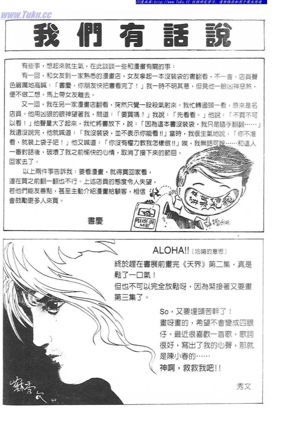 第2卷