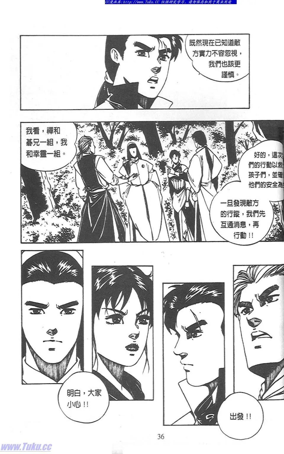 第3卷