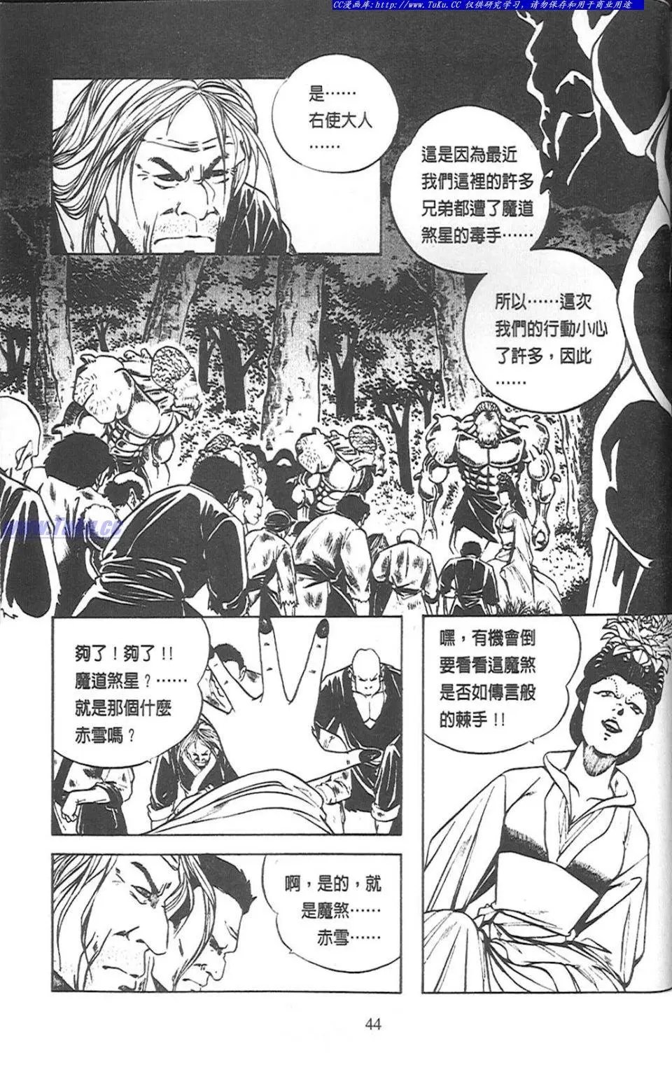 第3卷