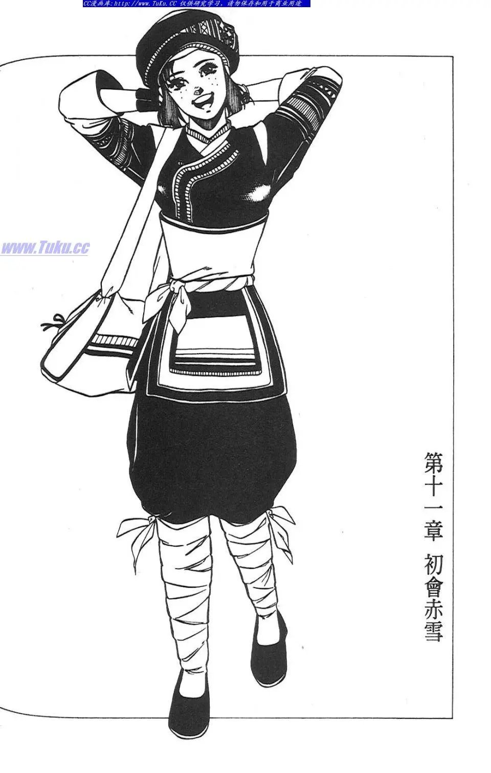 第3卷