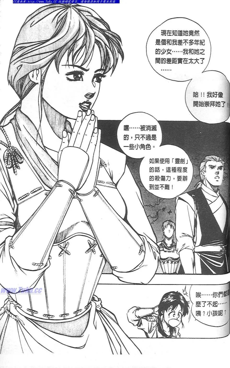 第3卷