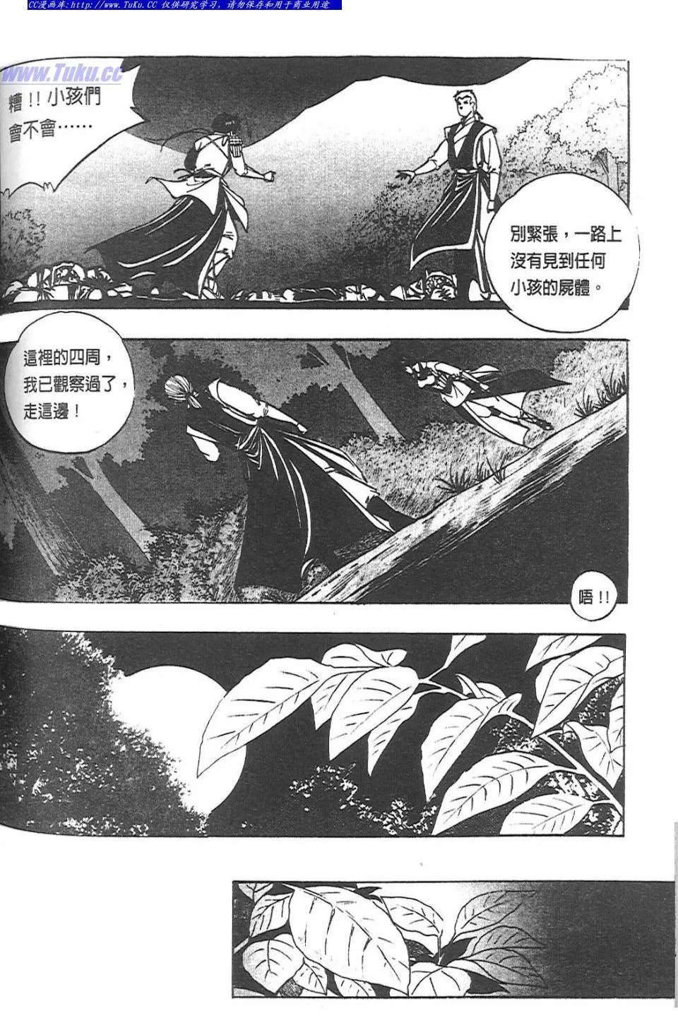 第3卷