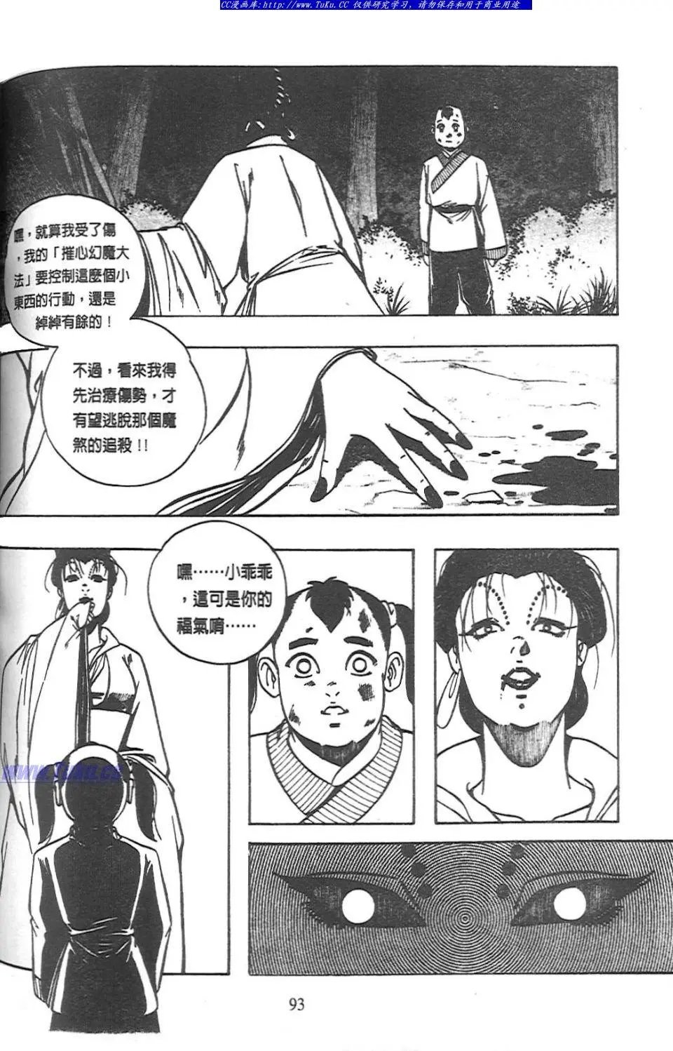 第3卷