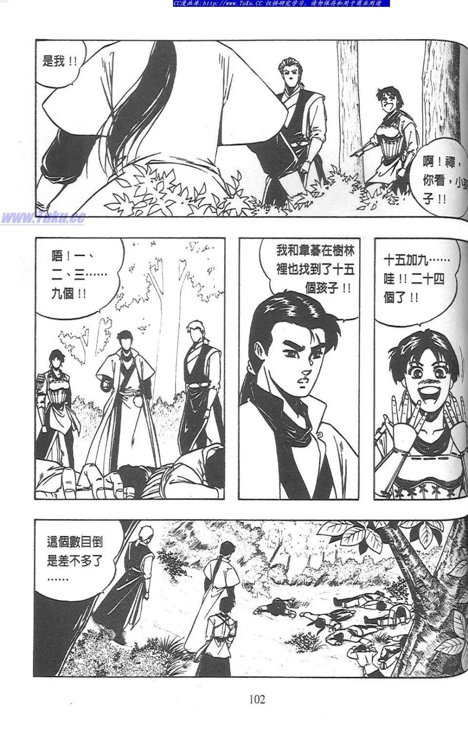 第3卷