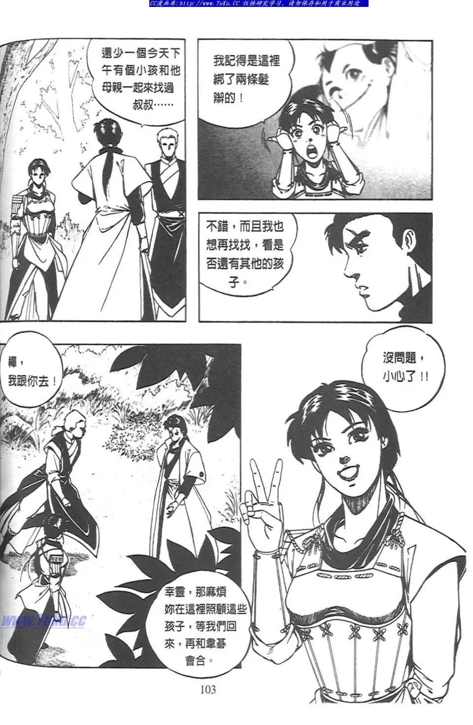 第3卷