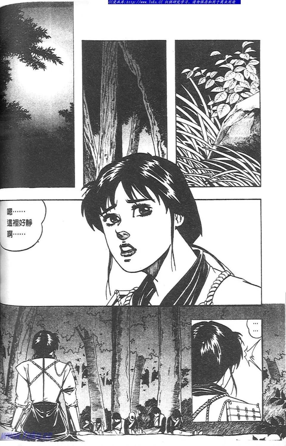 第3卷