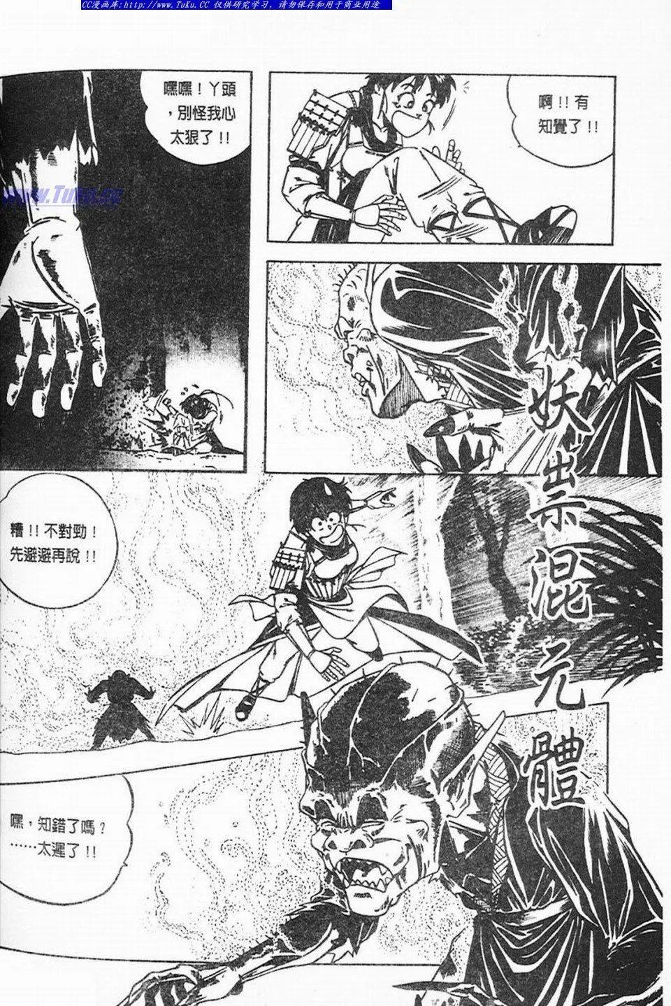 第4卷