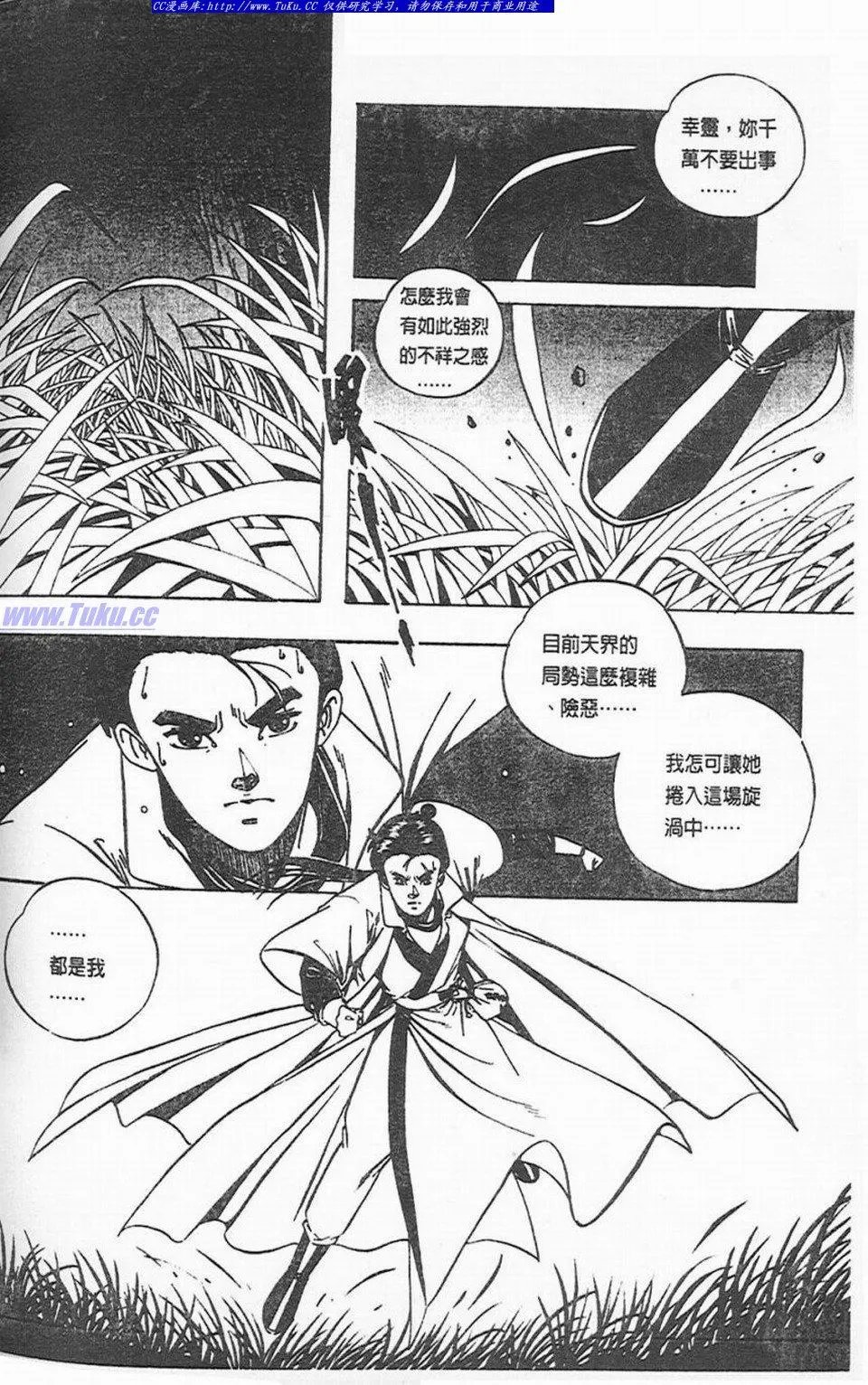 第4卷