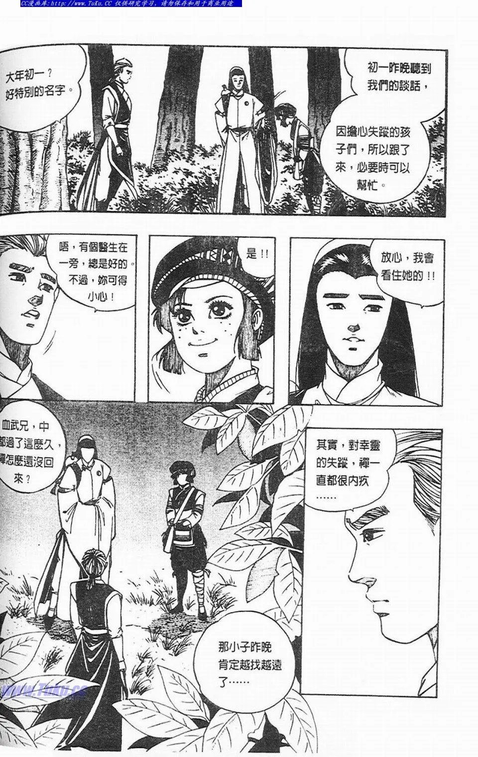 第4卷