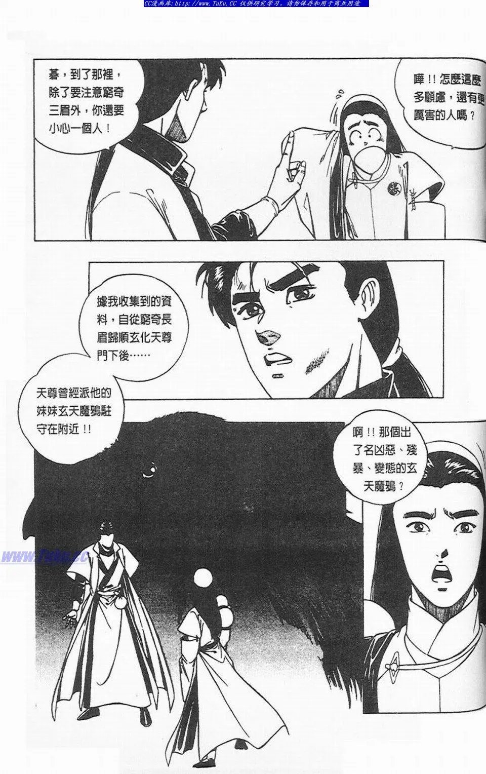 第4卷