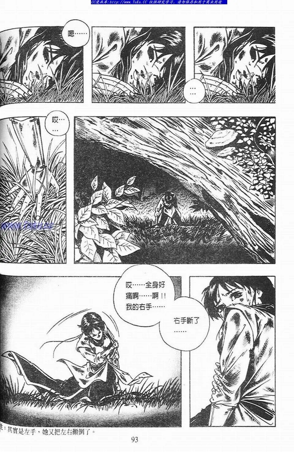 第4卷