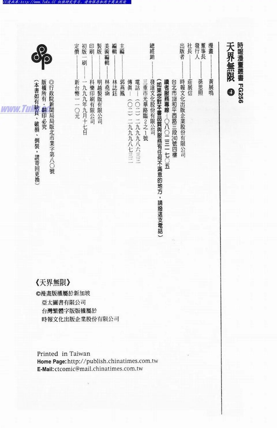 第4卷