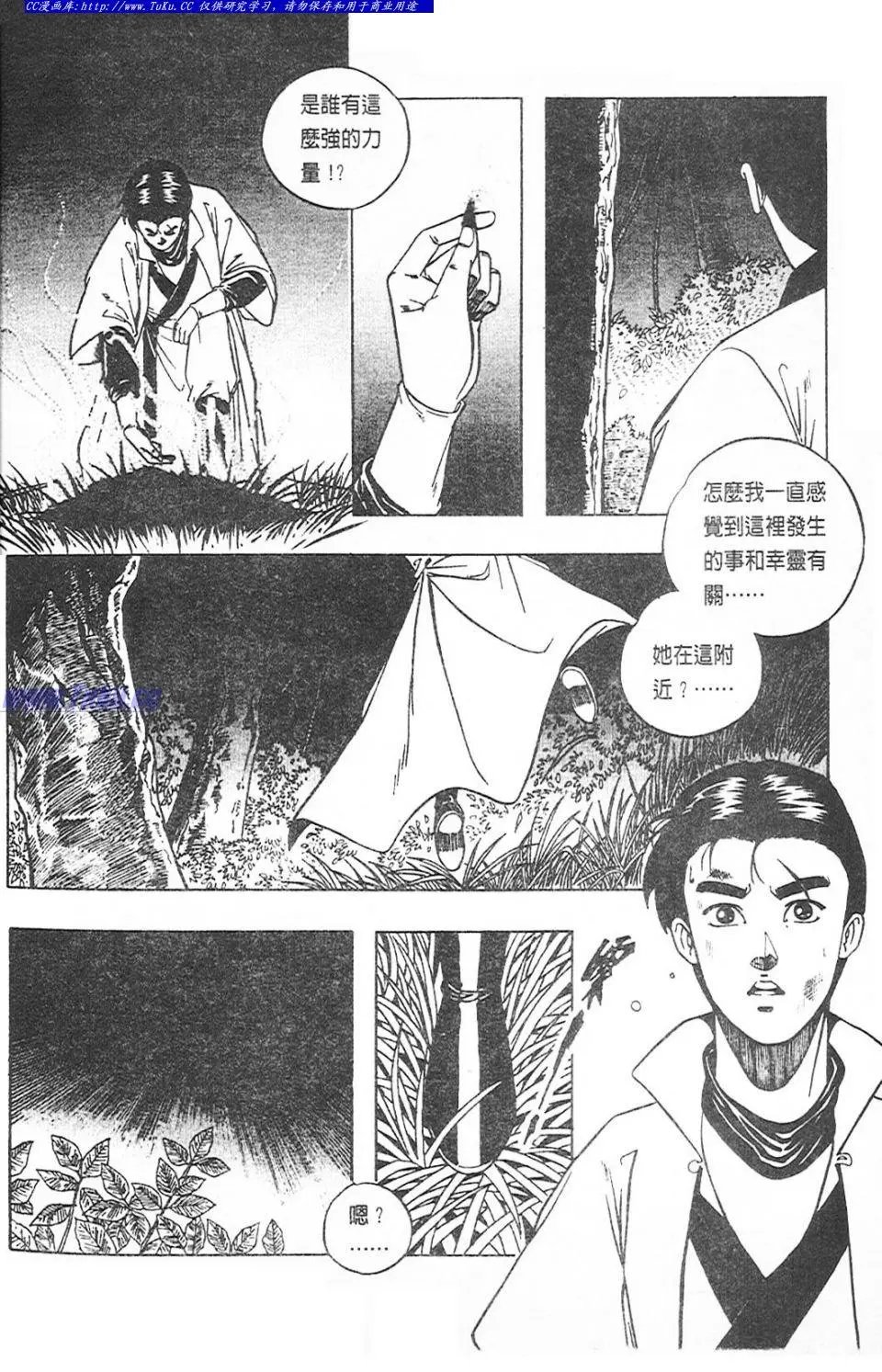 第5卷
