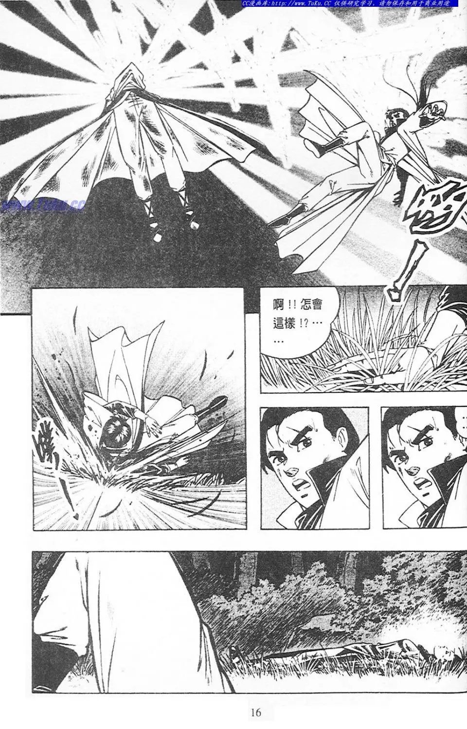 第5卷