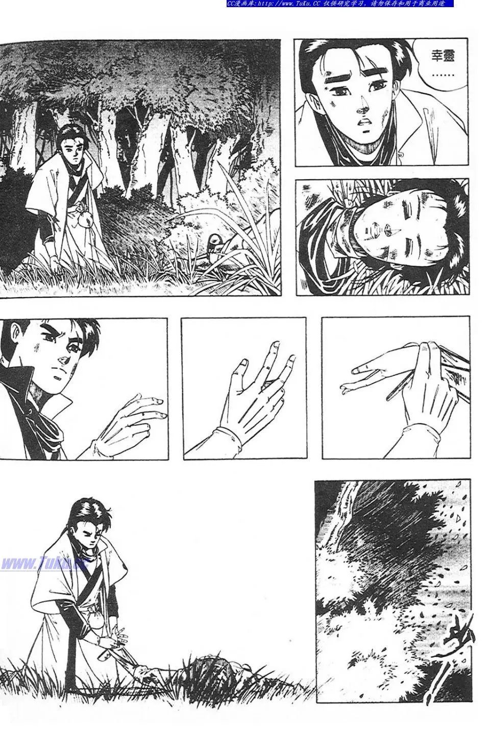 第5卷
