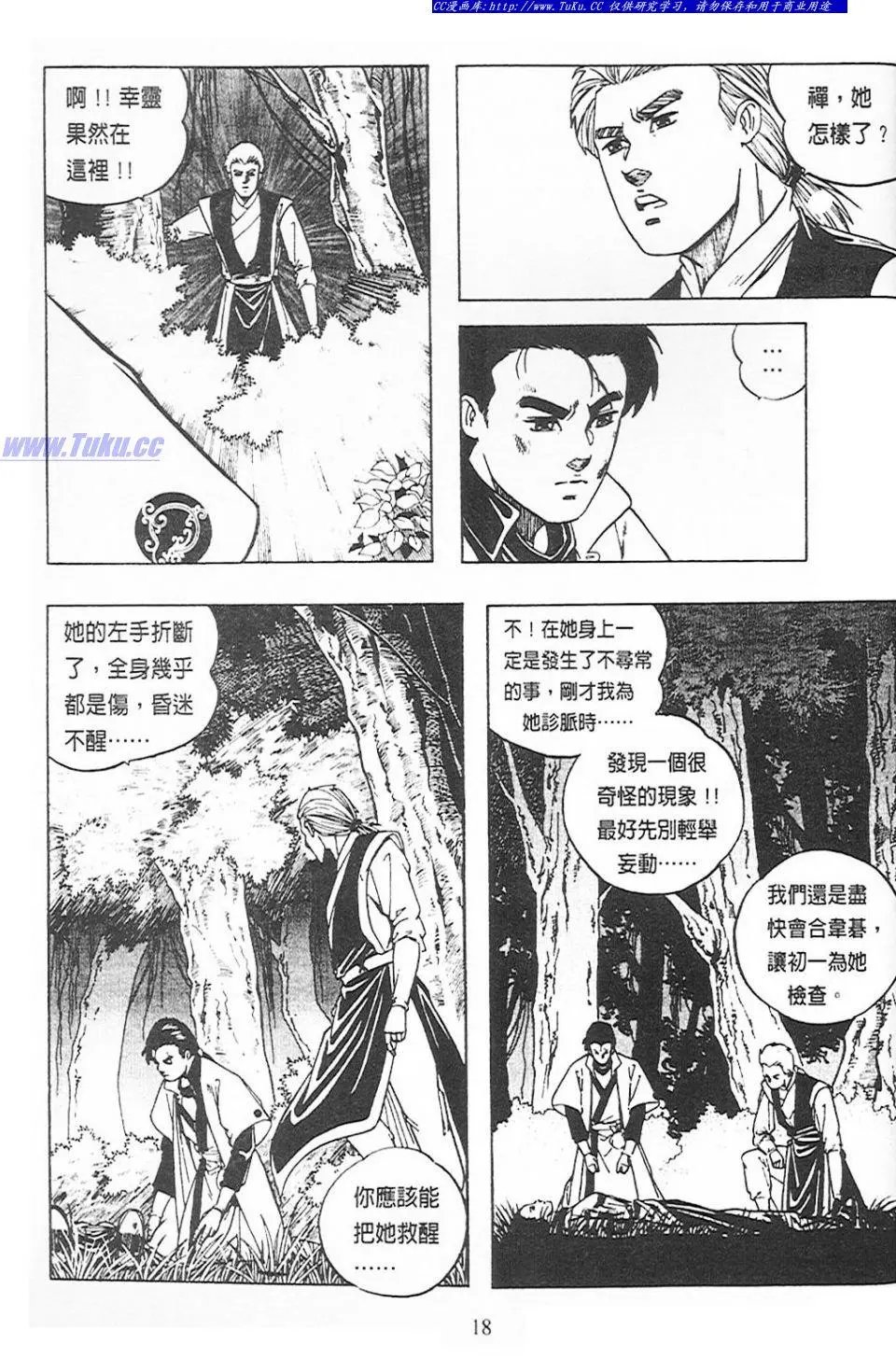 第5卷