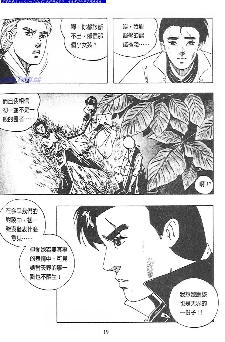 第5卷