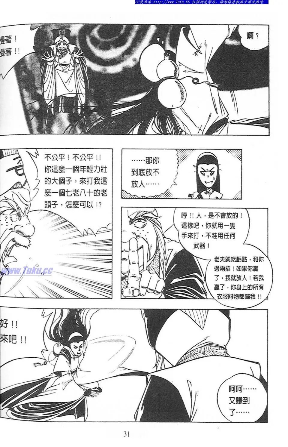 第5卷
