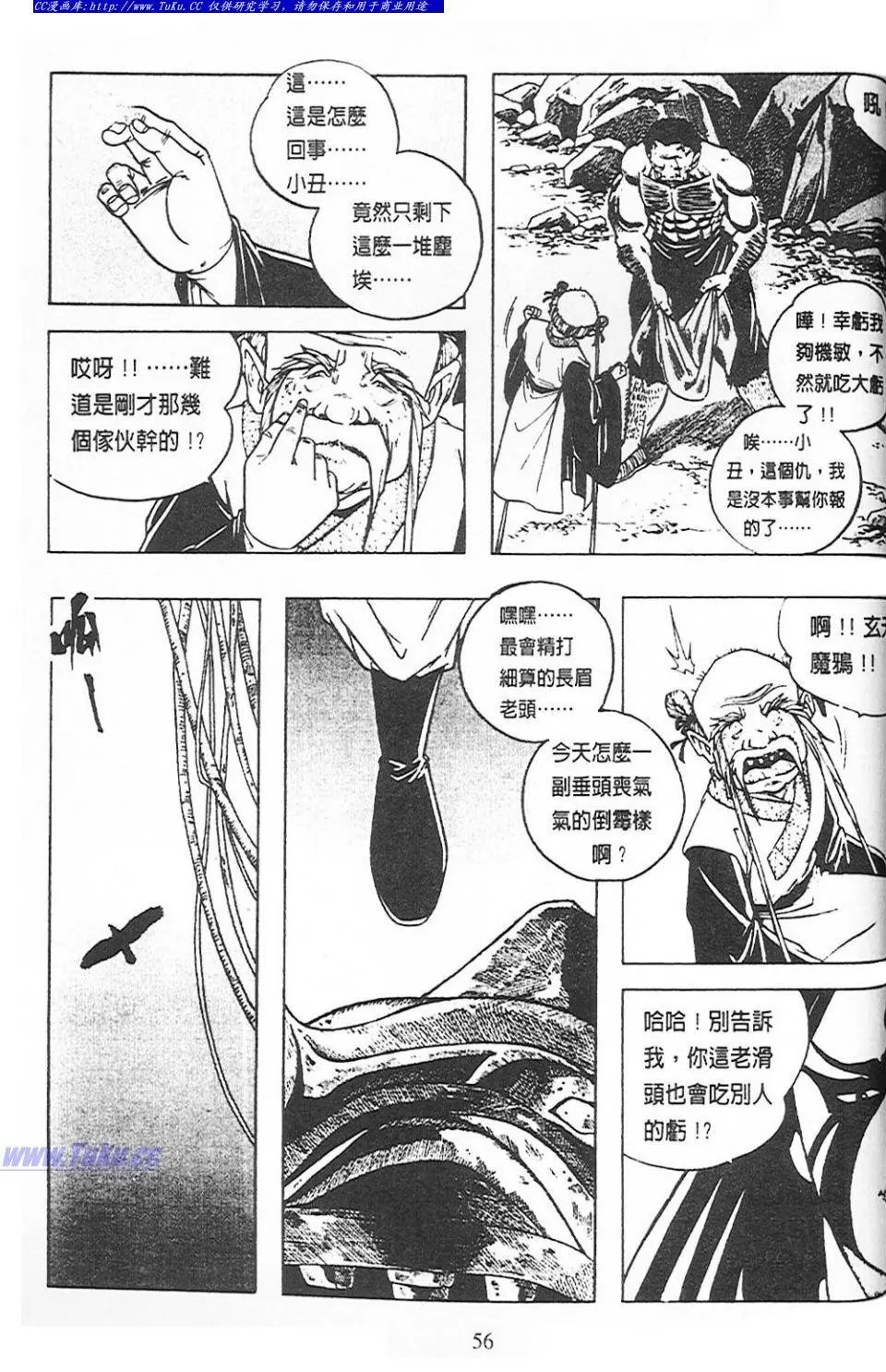 第5卷
