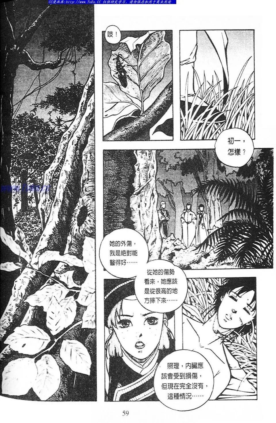 第5卷