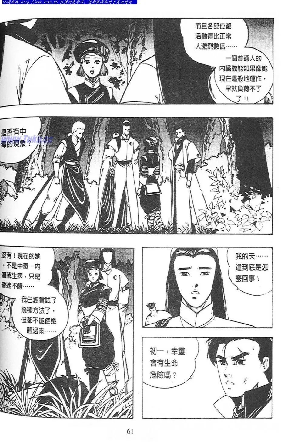 第5卷