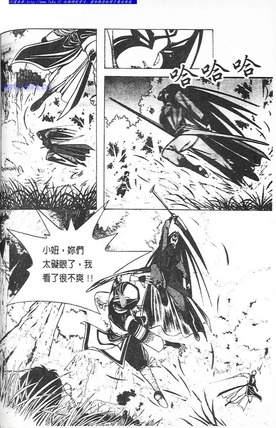 第5卷
