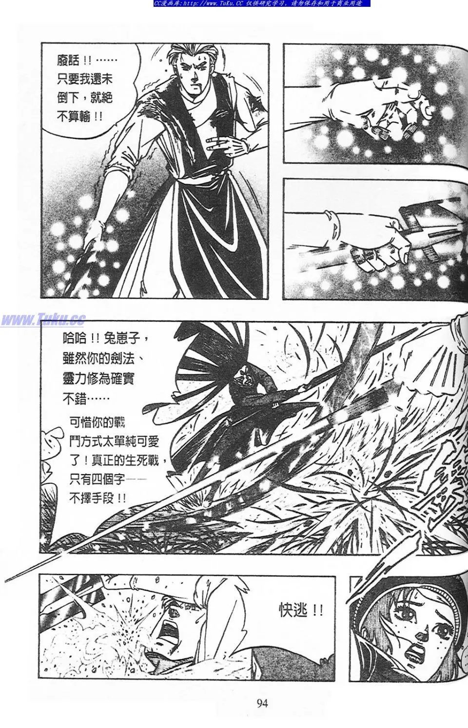 第5卷