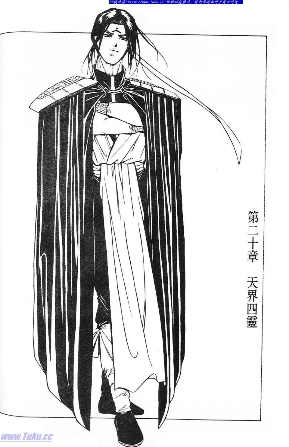 第5卷