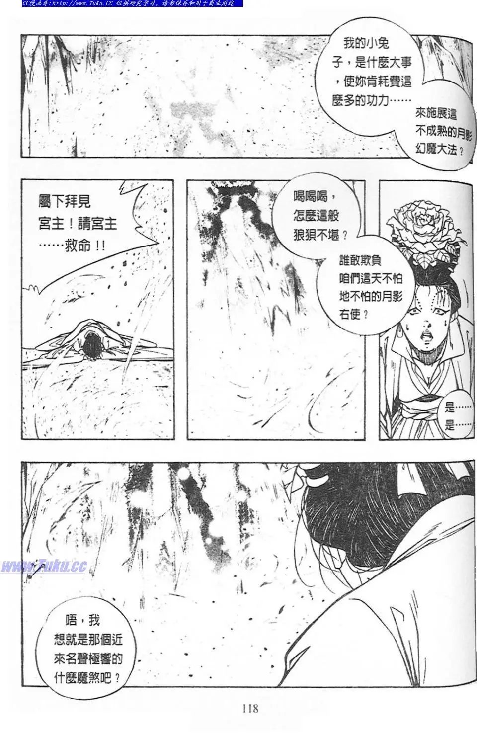 第5卷