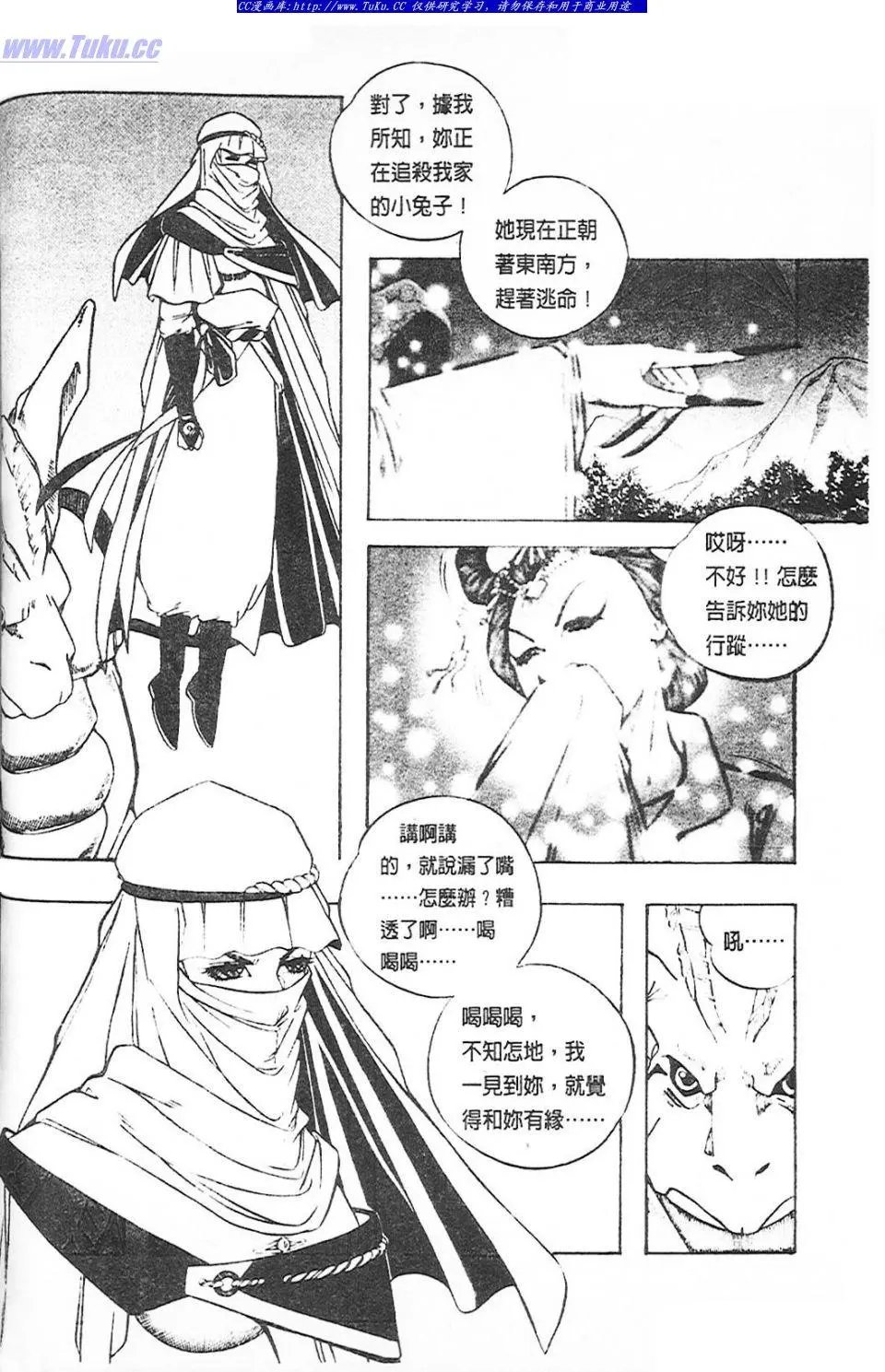 第5卷