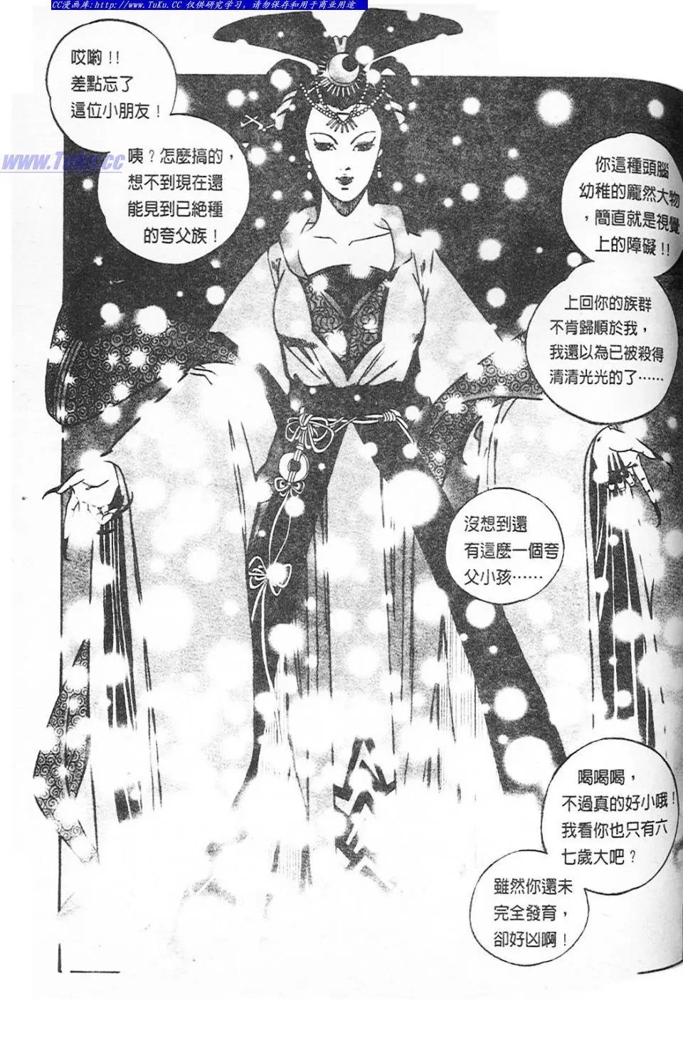 第5卷