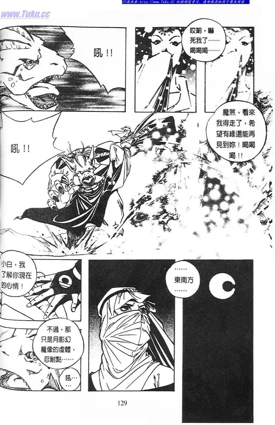 第5卷