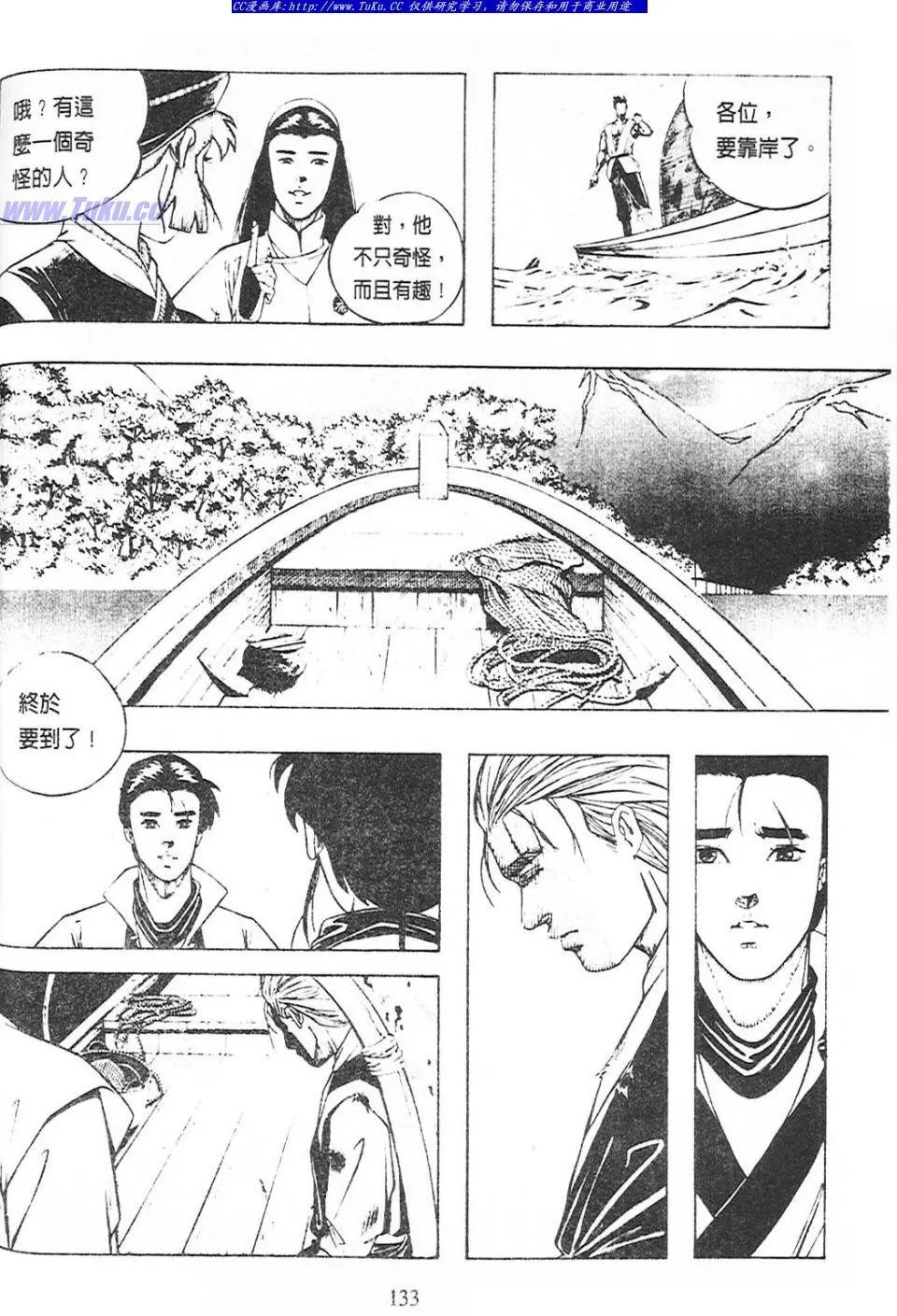 第5卷