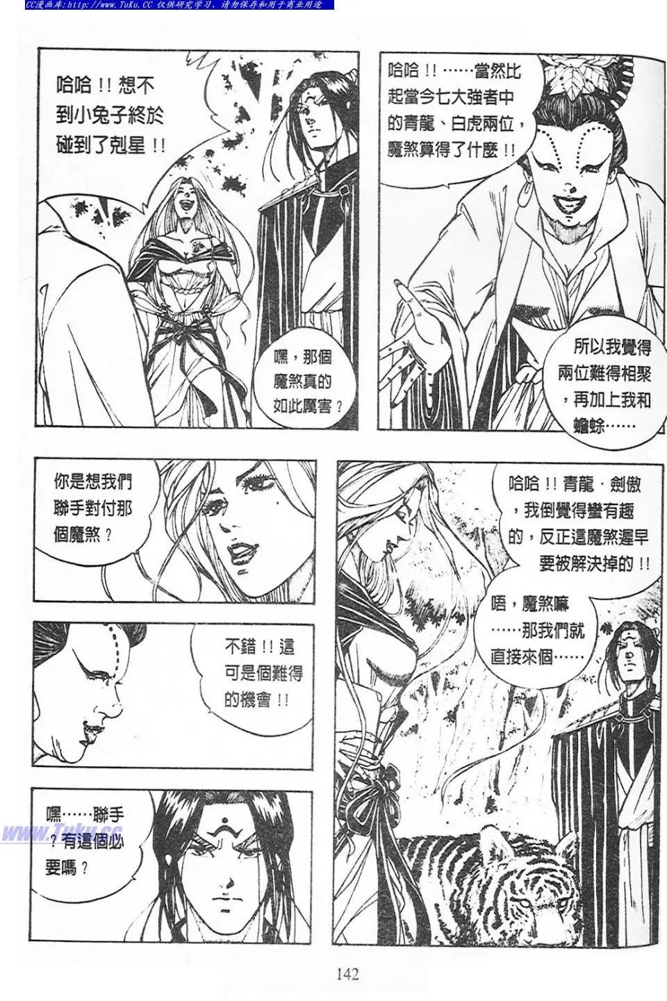 第5卷