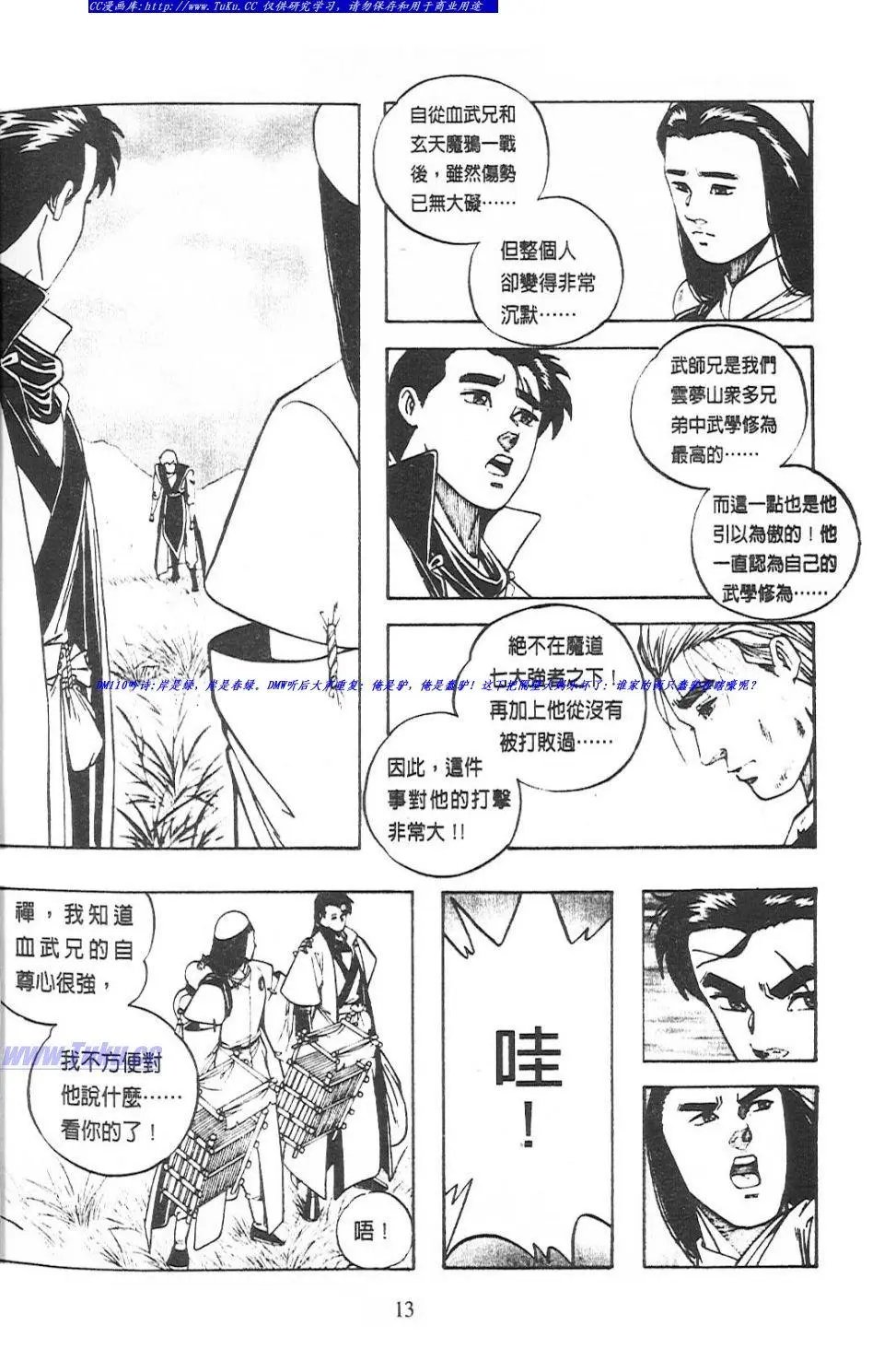 第6卷