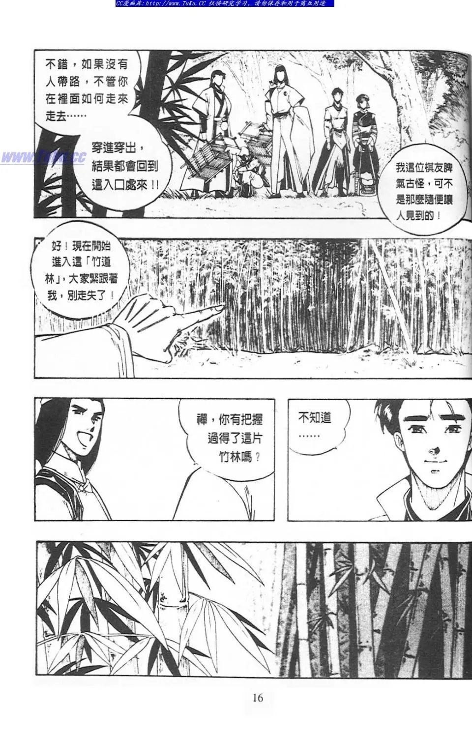 第6卷