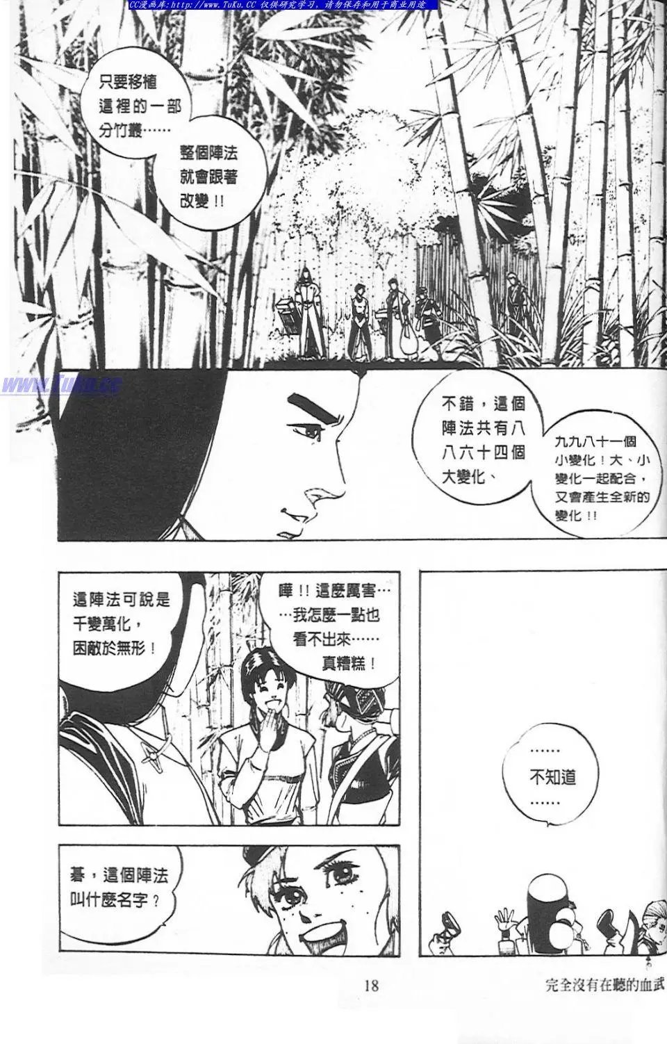 第6卷