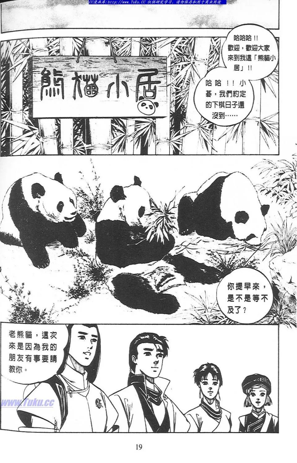 第6卷