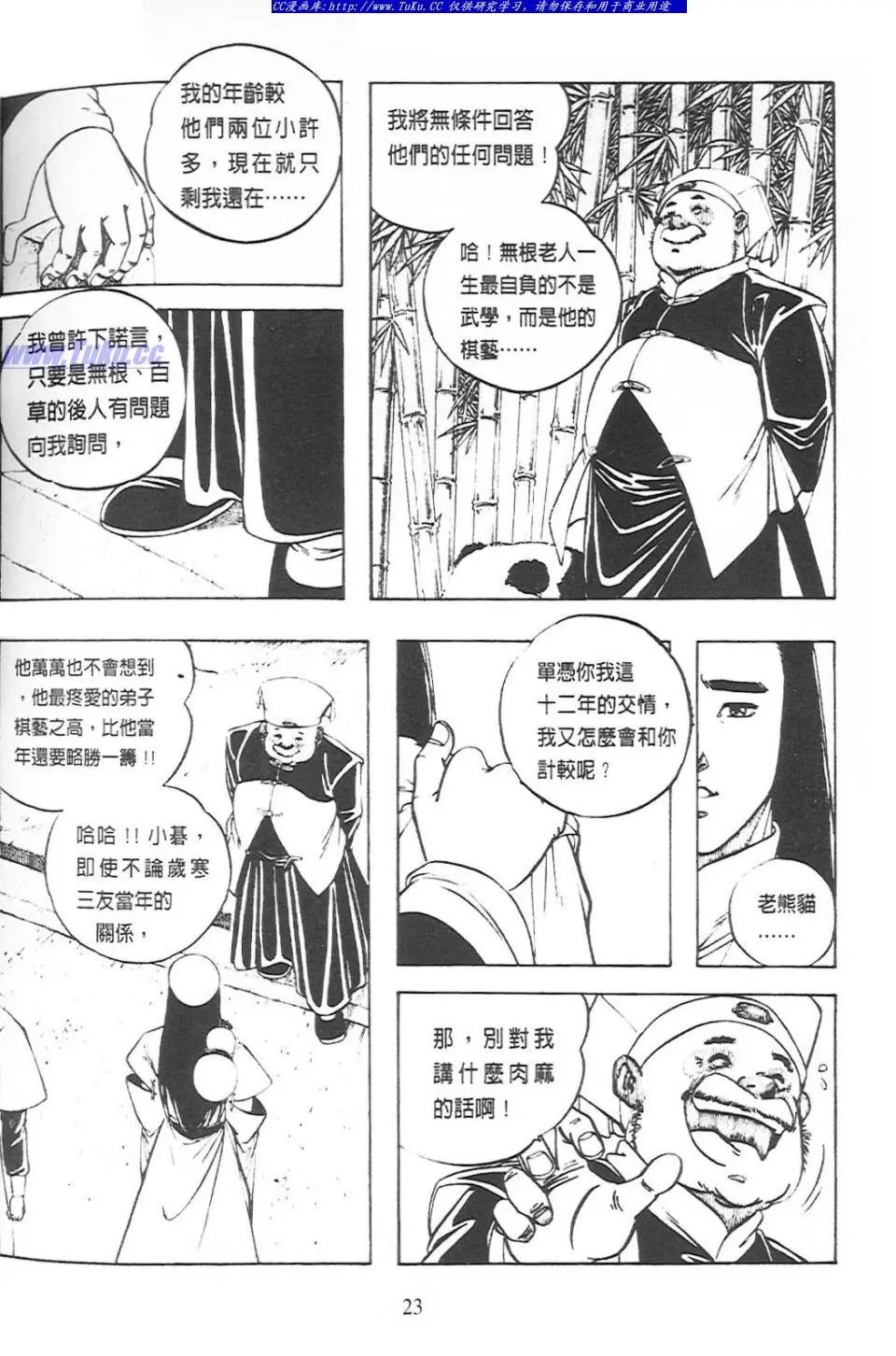第6卷