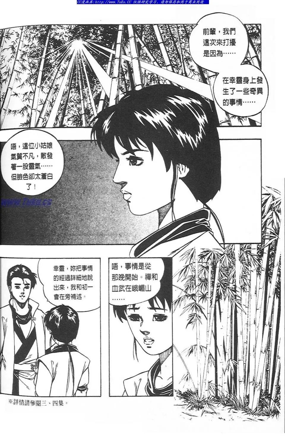 第6卷