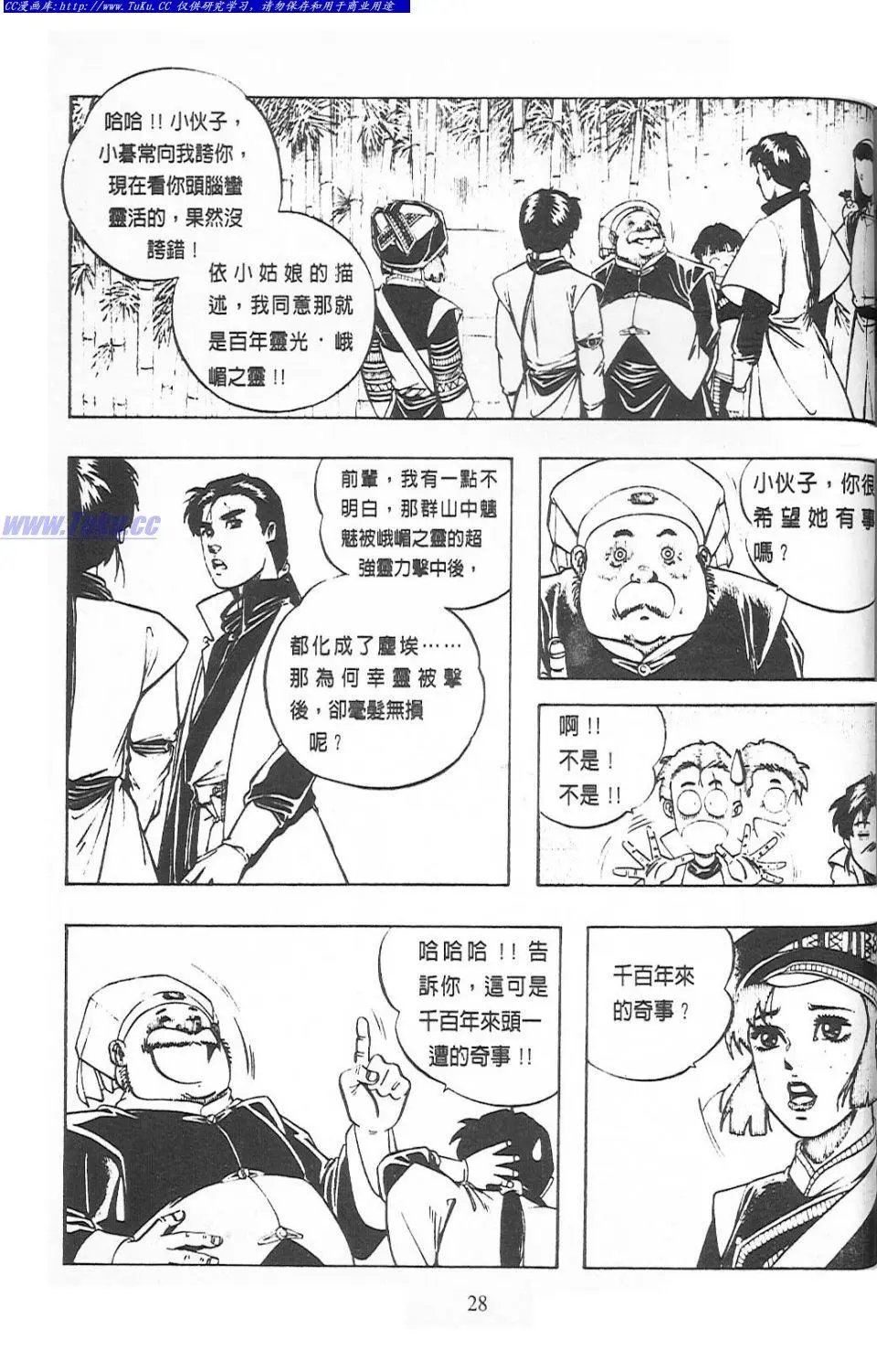 第6卷