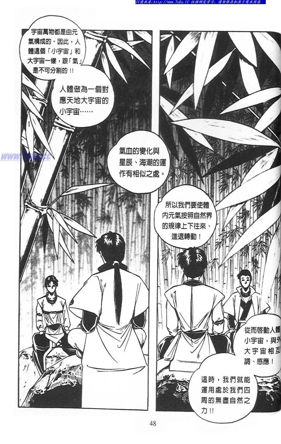 第6卷