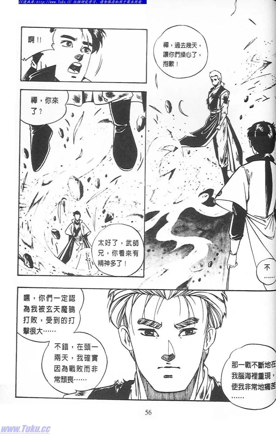 第6卷