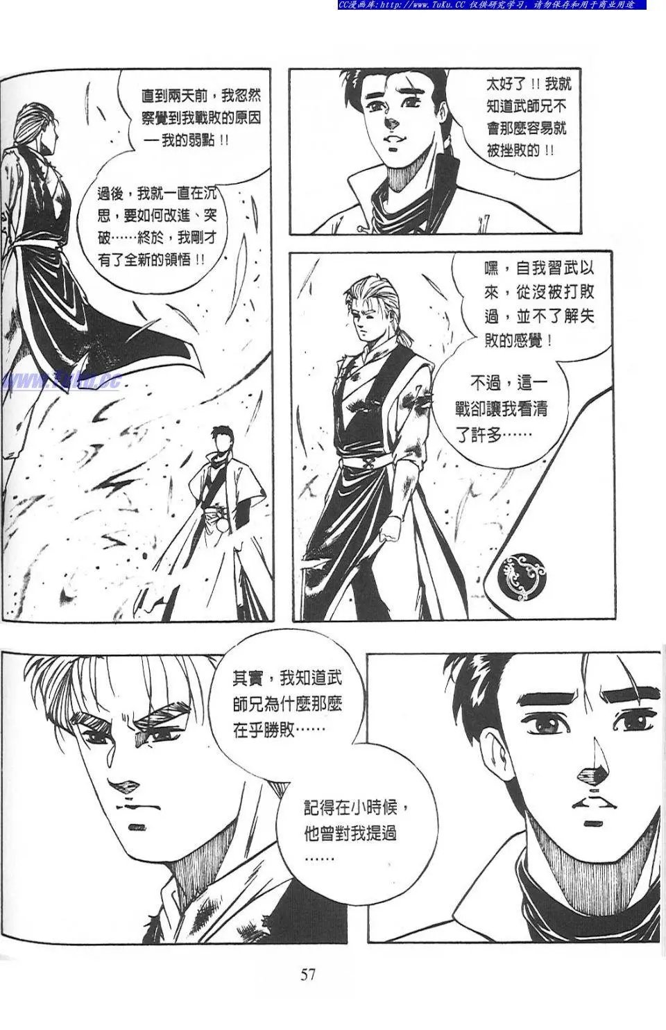 第6卷