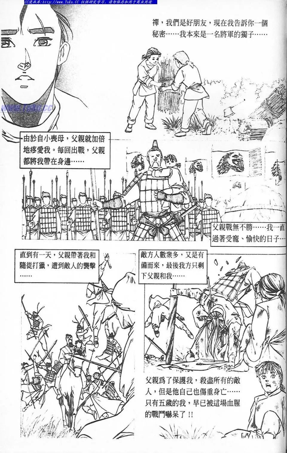 第6卷