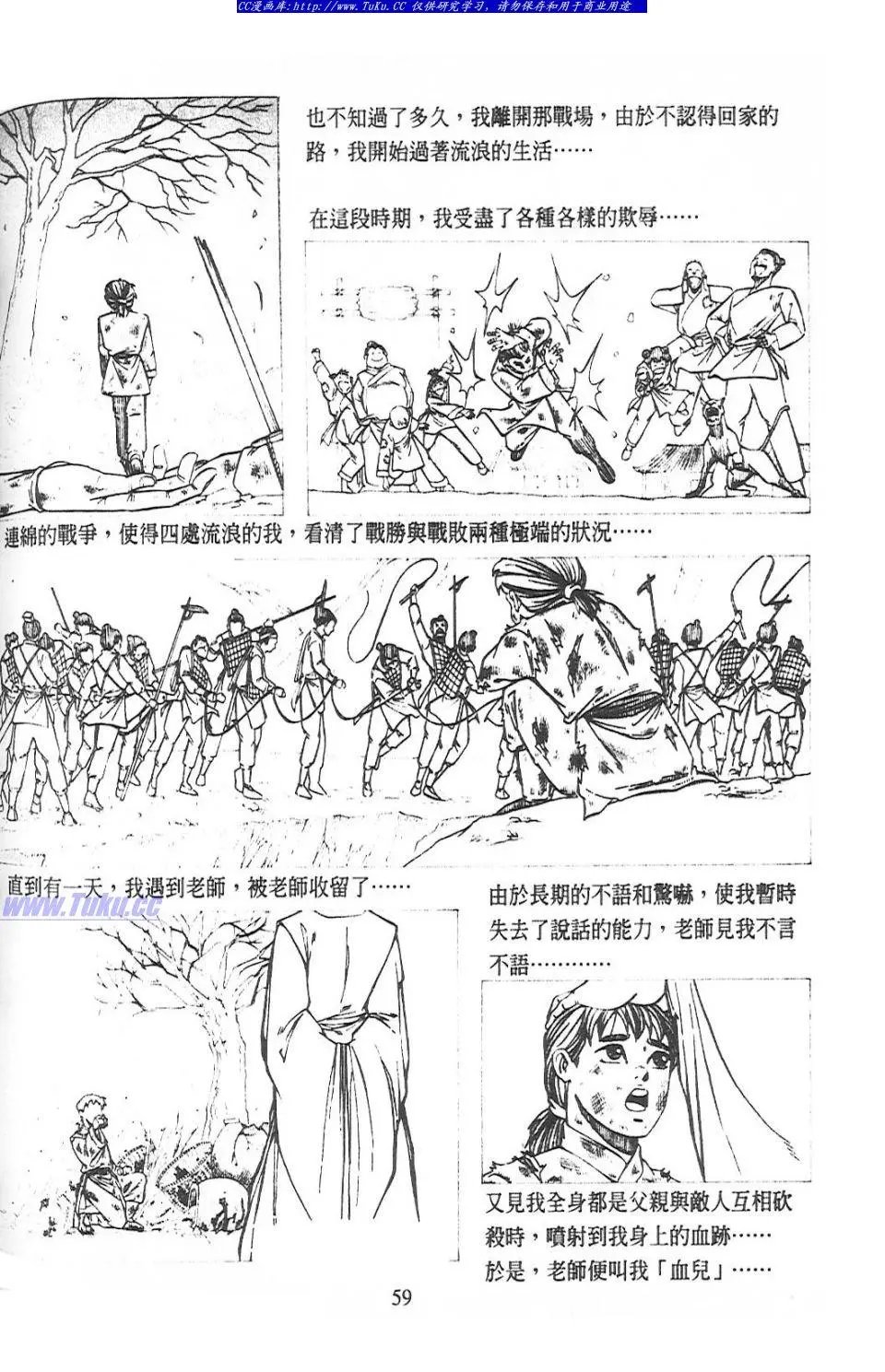 第6卷