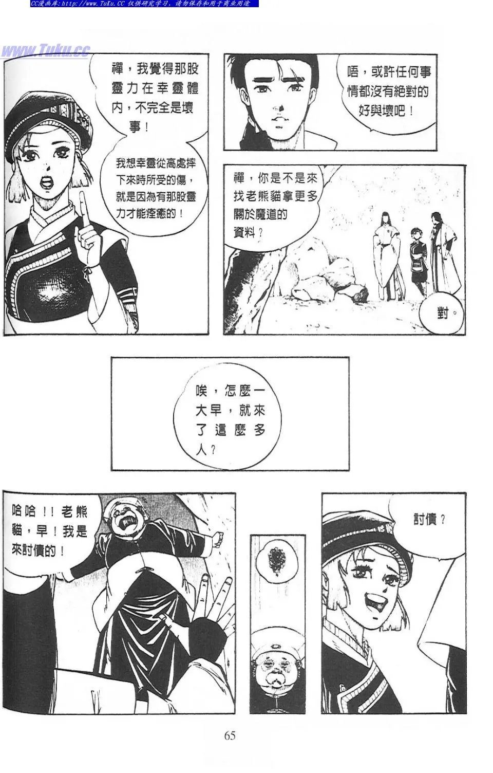 第6卷